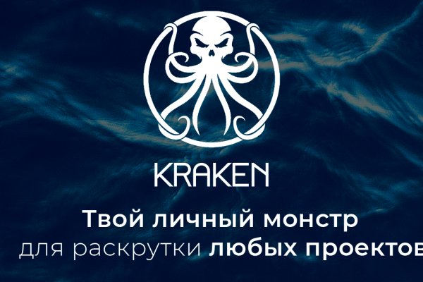 Кракен оренбург официальный сайт